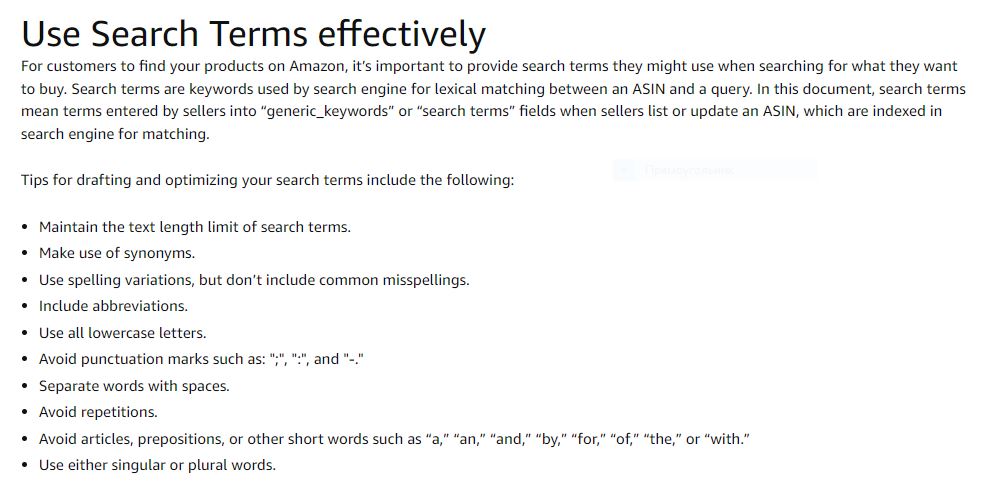 Amazon Search Terms guidelines 
