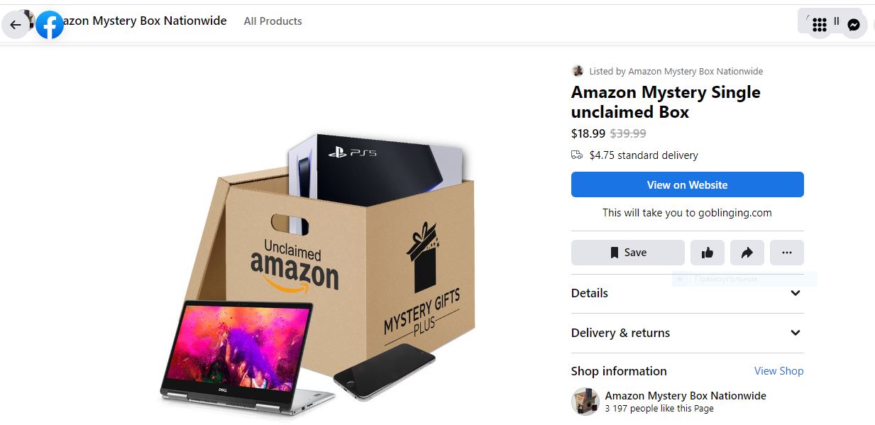 Example of Amazon Facebook ads